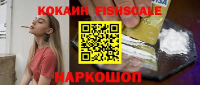 бутик Беслан