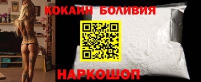 героин Бийск
