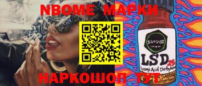 мефедрон VHQ Беслан