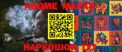 героин Бийск