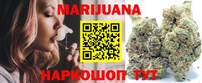 марихуана Бугуруслан