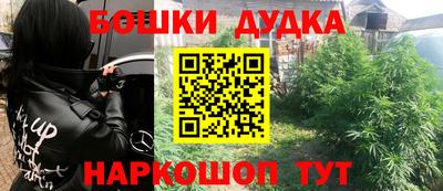 мефедрон VHQ Беслан