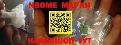 мефедрон VHQ Беслан