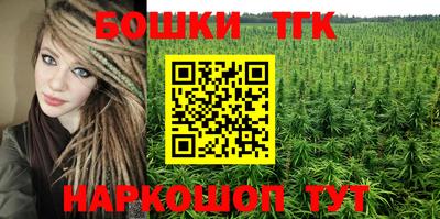героин Бийск