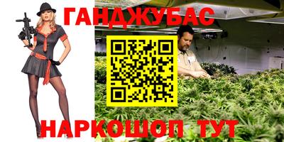 мефедрон VHQ Беслан