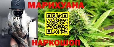 героин Бийск