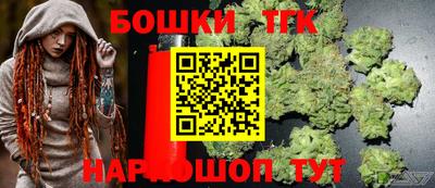 кристаллы Будённовск