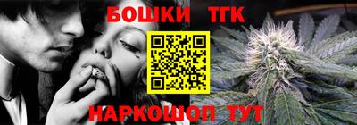 бошки Берёзовский