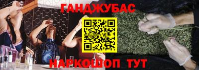 марихуана Бугуруслан