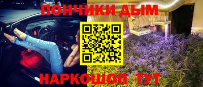 кристаллы Будённовск