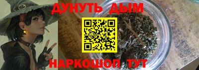 бутик Беслан