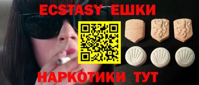 героин Бийск