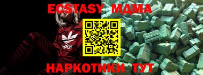 бутик Беслан