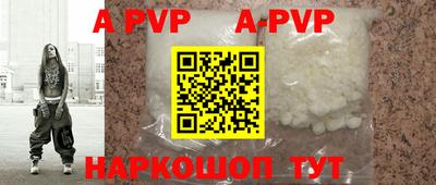 мефедрон VHQ Беслан