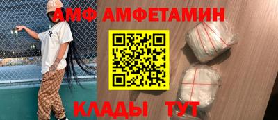 бутик Беслан