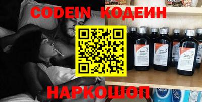 мефедрон VHQ Беслан