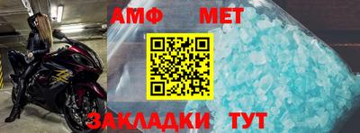 мефедрон VHQ Беслан