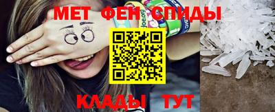мефедрон VHQ Беслан