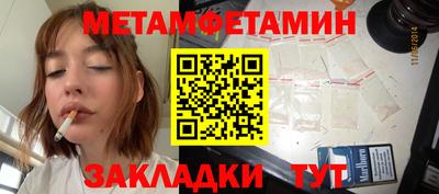 мефедрон VHQ Беслан