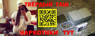 героин Бийск