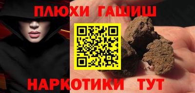 дживик Железноводск