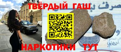 кристаллы Будённовск