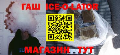 героин Бийск