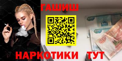 кристаллы Будённовск