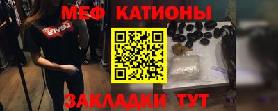 мефедрон VHQ Беслан