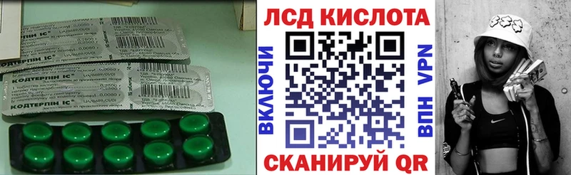 LSD-25 экстази кислота  Бахчисарай 