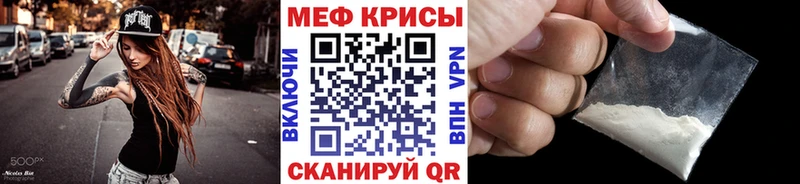дарк нет формула  Бахчисарай  МЕФ mephedrone 