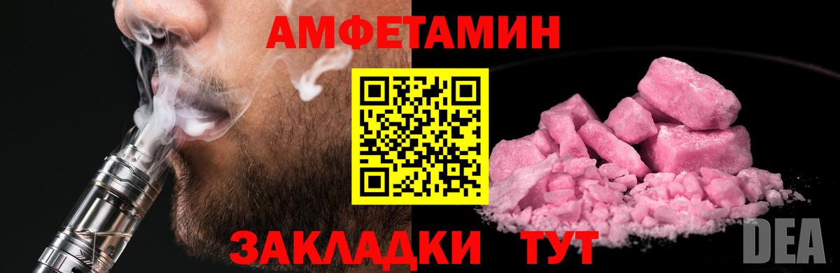 Первитин кристалл Бахчисарай
