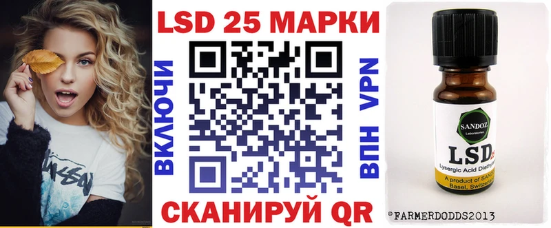 Марки 25I-NBOMe 1,8мг  гидра зеркало  Бахчисарай 