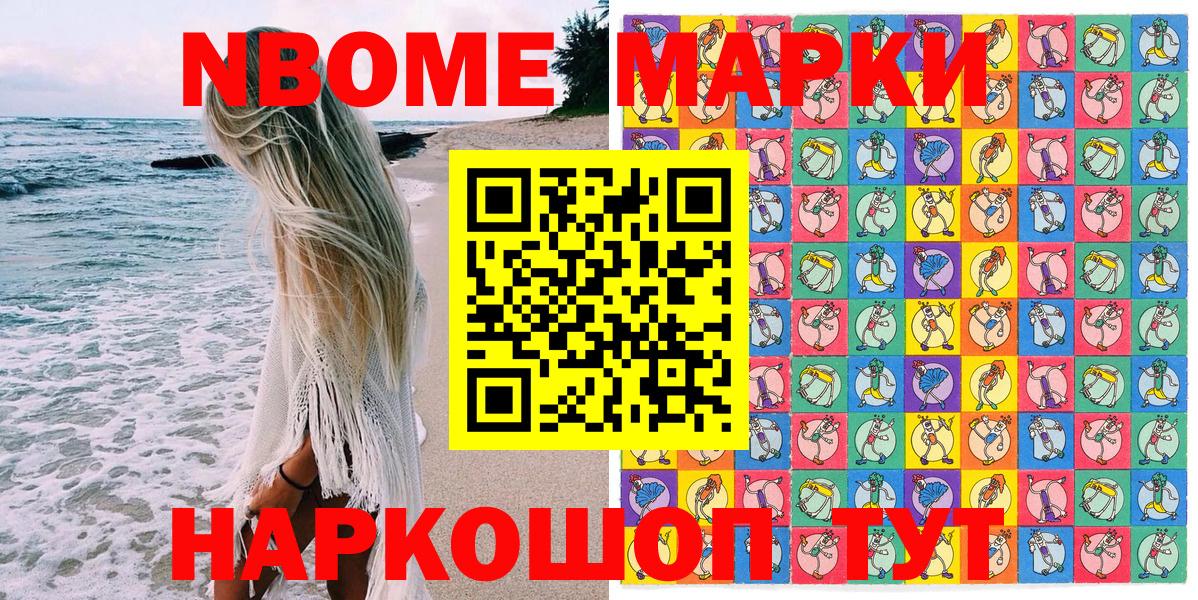 МАРИХУАНА Бахчисарай