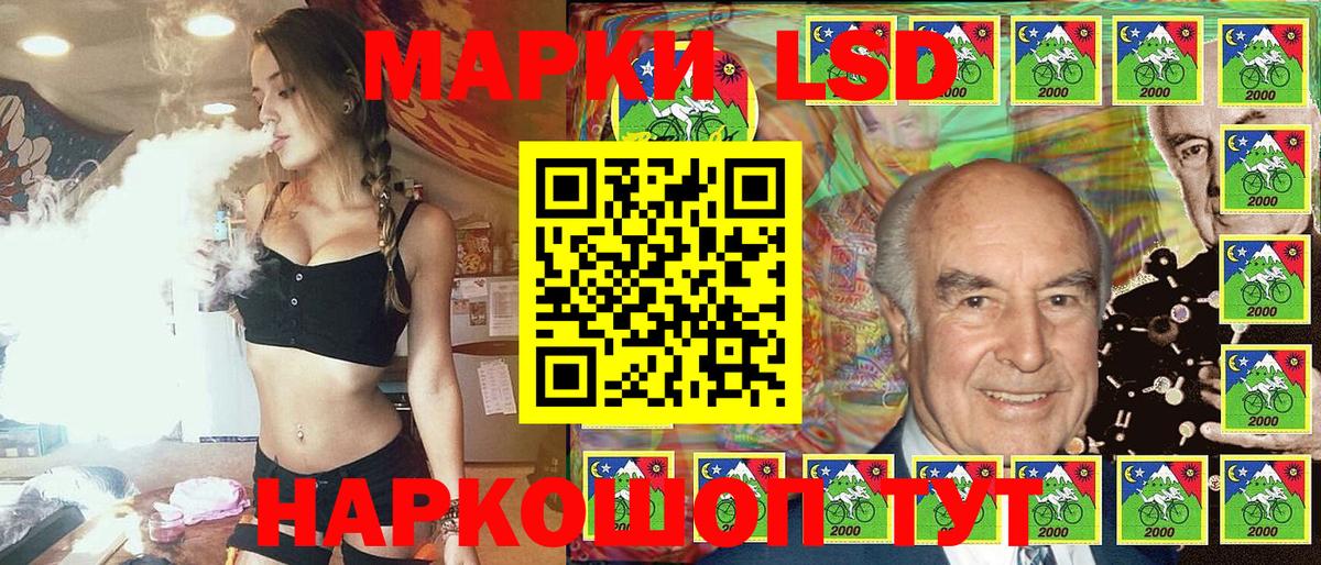 Марки 25I-NBOMe 1,5мг  Марки 25I-NBOMe 1,5мг  Бахчисарай  Вход с VPN 