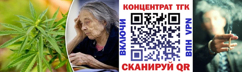 ТГК Wax  где найти   Бахчисарай 