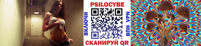 Галлюциногенные грибы ЛСД  Бахчисарай 