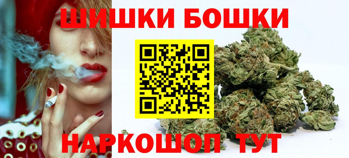 Канабис LSD WEED  Канабис SATIVA & INDICA  Бошки Шишки SATIVA & INDICA  Вход с VPN  Бахчисарай 